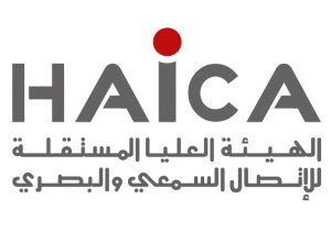logo-HAICA-ar (3)